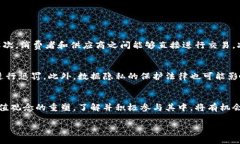 引言：理解区块链产品的概念在当今数字化的时