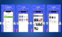 区块链项目的概念区块链项目的概念并不仅仅是