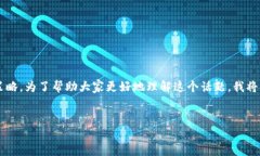 在区块链技术迅速发展的今天，越来越多的企业