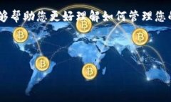 很高兴为您解答有关ZB中的EOS提到IMTOKEN的问题。