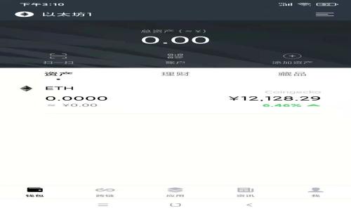 ### imToken钱包官网是否安全?全面解析与评测