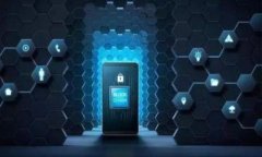 密钥在imToken钱包中的输入及其重要性对于很多用