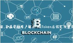 注意：由于您要求以较长的格式展示，以下是一
