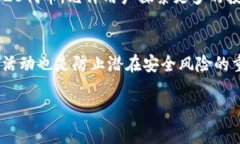   如何高效管理和追踪imToken到账情况的最佳实践