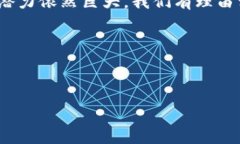信丰咨询区块链是什么工作随着区块链技术的快