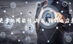 什么是网络安全的区块链方向？网络安全无疑是