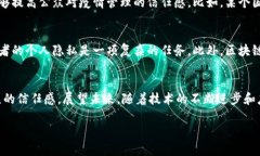 区块链疫情溯源结果概述随着全球疫情的蔓延，