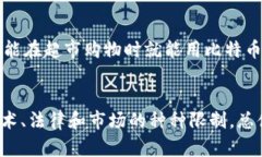 区块链时代的定义与背景在数字技术飞速发展的