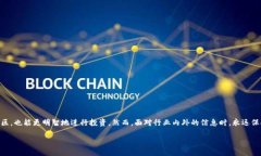区块链行业黑话是什么梗在区块链和加密货币的