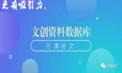 什么是区块链云计算？在这个数字化的时代，技