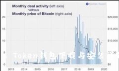 IM Token钱包下载与安装详解