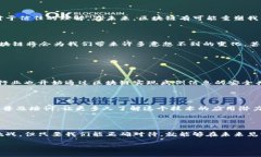 区块链应用落地的含义“区块链应用落地”这个