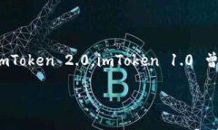 imToken 是一款常用的数字钱包应用，在移动端支持