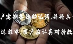 在中国，ImToken钱包通常被称为“ImToken”或“Im