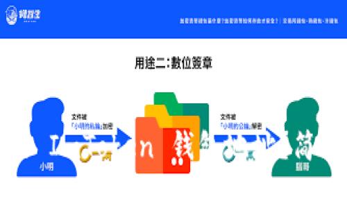如何查找您的 ImToken 钱包地址?简单易懂的指南