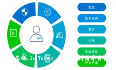 如何查找您的 ImToken 钱包地址？简单易懂的指南