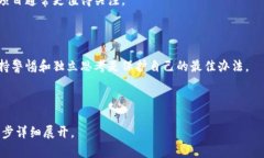    区块链操盘策略：全面解析与实用技巧  /   g