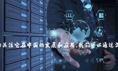 在现代科技迅猛发展的背景下，NFT（不可替代代