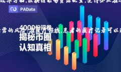 中国区块链发展模型是一个复杂而动态的体系，
