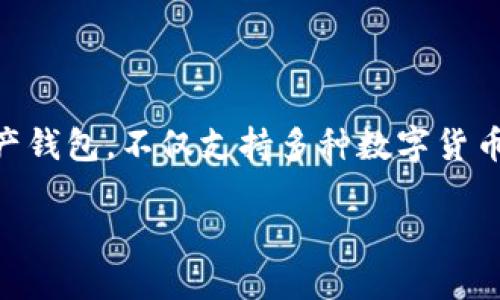 华为手机如何安装imToken：详细指南

在如今的数字时代，越来越多的人开始关注数字资产的管理，特别是随着加密货币的流行，钱包软件的重要性愈发凸显。imToken作为一款备受欢迎的数字资产钱包，不仅支持多种数字货币的管理，还拥有着安全、便捷、多功能的特点。如果你是一位华为手机用户，并且想要了解如何在手机上安装imToken，下面的内容将为你提供详细的操作指南。

华为手机安装imToken的完整步骤与注意事项