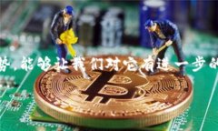 嵌入式区块链技术是什么在数字化快速发展的今