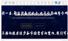 双环区块链是一种区块链技术的特殊实现，旨在