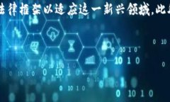 区块链的世界：最难理解的语录区块链技术自问
