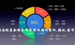 要获取宁波区块链服务的网址或相关的资料，可