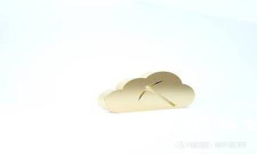 思考一个且的
揭开区块链技术的神秘面纱:全面分析与应用前景