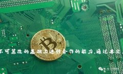 区块链高效协作机制是什么区块链技术近年来在