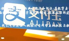 在区块链和加密货币的领域，＂94＂可能代表多种