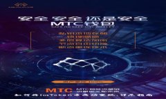 如何将imToken币成功变现：详尽指南