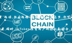 很抱歉你遇到这个问题。许多用户在使用像imTo