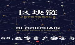 ImToken代币LOGO：数字资产安全与个性的完美结合
