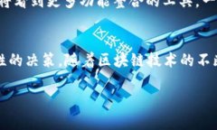 区块链寻找数据工具的概述在数字化浪潮的推动