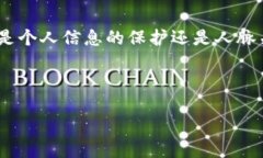 区块链人脉网是什么？在现代社会，人与人之间