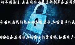 区块链的基本概念区块链是一种革命性的数字技