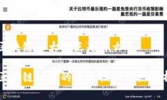 区块链五大优点是什么区块链技术的五大核心优