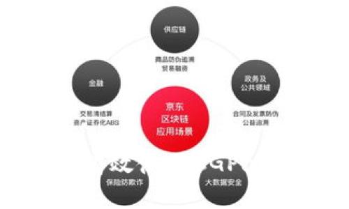 如何安全高效使用CGPay充值网站
