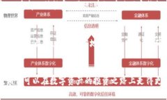 jiaotiimToken 如何安全存储 DEW 并最大化收益/jiaot