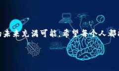 区块链中的“Coin”是什么意思？在区块链领域，