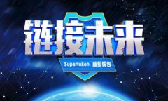 什么是区块链相关制度？区块链相关制度是指针