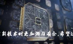   如何安全快捷地将ImToken转账到微信？  /  guan