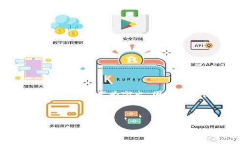 区块链双重支付是什么？

在数字货币和区块链技术的世界中，双重支付（Double Spending）是一个关键的概念，它指的是同一单位的数字货币被多次花费的风险。这个问题在虚拟货币中尤为突出，因为与传统现金不同，数字货币并不是物理存在的，而是以电子形式存在的。这种特性使得双重支付的发生变得可能，也让人们在使用这些新型货币时颇为担忧。

在这篇文章中，我们将详细探讨区块链双重支付的原理及其防范机制，同时为您提供相关的问题解答，希望能帮助您更好地理解这一重要概念。

区块链双重支付的原理与预防方法
