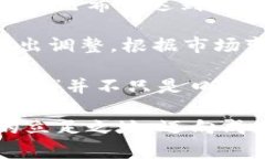 jiaoti区块链投资的三大陷阱及应对策略/jiaoti  区