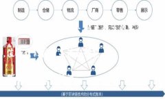 股票中的区块链是一个涵盖了金融科技和投资的
