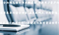 如何将应用程序转移到imToken：全面指南在当今数