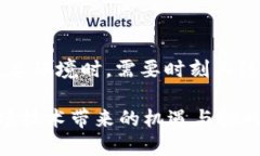 区块链上的DPA是什么？在数字化飞速发展的今天