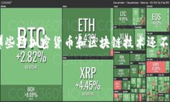 注销 ImToken 钱包的过程可能会让人感到有些复杂