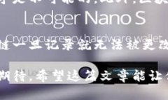 区块链技术是近年来备受关注的一项新兴技术，